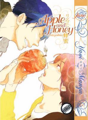 Apple and Honey (Yaoi Manga) 1