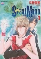 Tateno, M: Steal Moon, Vol 1