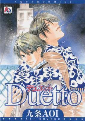 Duetto (Yaoi) 1