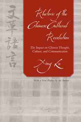 Xing Lu - Rhetoric of the Chinese Cultural Revolution, Inbunden