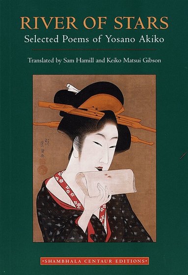 Yosano Akiko - River of Stars, Häftad