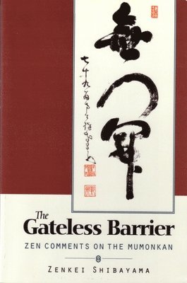 The Gateless Barrier 1