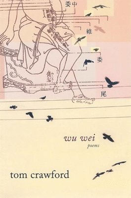 Wu Wei 1