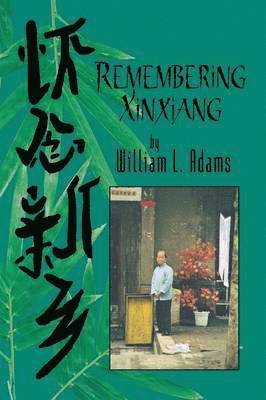 Remembering Xinxiang 1