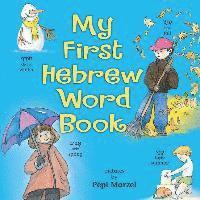 bokomslag My First Hebrew Word Book