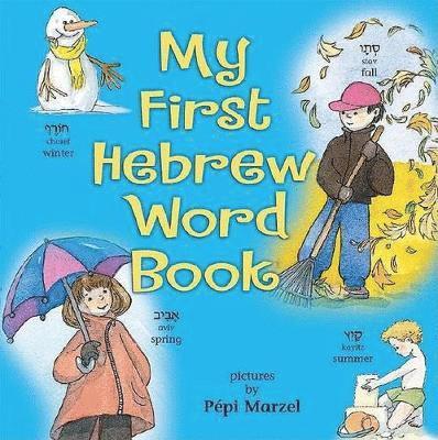 Pepi Marzel, Judyth Groner - My First Hebrew Word Book, Inbunden