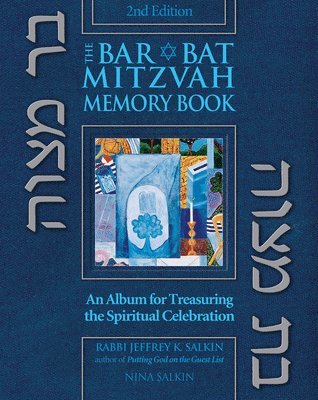 The Bar/bat Mitzvah Memory Book 1