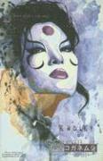 bokomslag Kabuki Volume 6: Scarab Signed & Numbered Edition