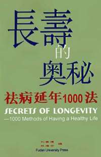 bokomslag Secrets Of Longevity