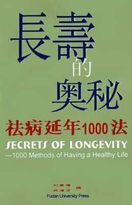 Secrets Of Longevity 1