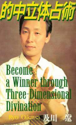 Become a Winner Through Three-Dimensional Divination 1