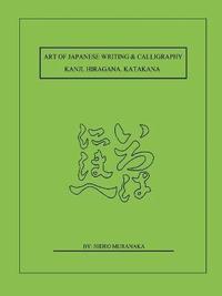 bokomslag Art of Japanese Writing & Calligraphy