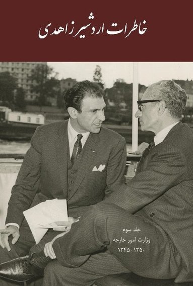 Ardeshir Zahedi, Ahmad Ahrar - Memoirs of Ardeshir Zahedi Vol III: 1966-1971 [Persian], Inbunden
