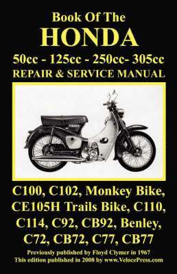 Honda Motorcycle Manual 1