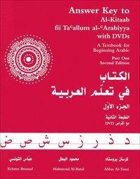 bokomslag Answer Key to Al-Kitaab fii Tacallum al-cArabiyya