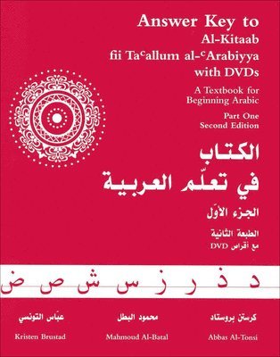 Kristen Brustad, Mahmoud Al-Batal, Abbas Al-Tonsi - Answer Key to Al-Kitaab fii Tacallum al-cArabiyya, Häftad