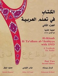 bokomslag Al-Kitaab fii Tacallum al-cArabiyya with Multimedia