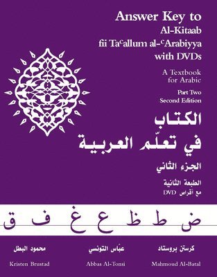 Kristen Brustad, Abbas Al-Tonsi, Mahmoud Al-Batal - Answer Key to Al-Kitaab fii Tacallum al-cArabiyya, Häftad