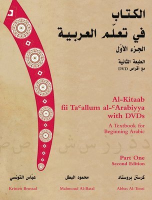 bokomslag Al-Kitaab fii Tacallum al-cArabiyya with DVD