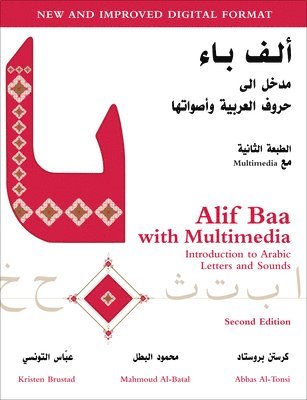 Kristen Brustad, Mahmoud Al-Batal, Abbas Al-Tonsi - Alif Baa with Multimedia, Häftad