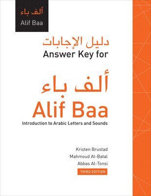 Answer Key for Alif Baa 1