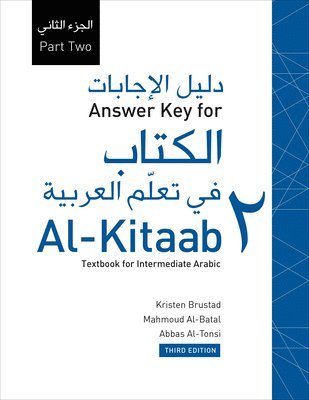 Kristen Brustad, Mahmoud Al-Batal, Abbas Al-Tonsi - Answer Key for Al-Kitaab fii Tacallum al-cArabiyya, Häftad
