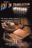 Lost in Translation Vol 2: The Book of Revelation Through Hebrew Eyes Vol 2