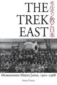 bokomslag The Trek East