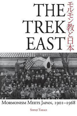 Shinji Takagi - Trek East, Häftad