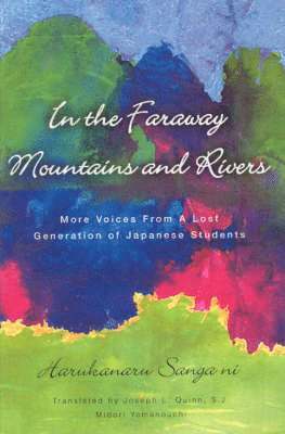 In the Far Away Mountains and Rivers 1