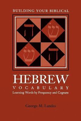 Building Your Biblical Hebrew Vocabulary 1