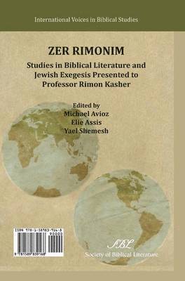 Michael Avioz, Elie Assis, Yael Shemesh - Zer Rimonim, Inbunden