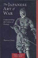 bokomslag Japanese Art of War