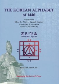 bokomslag The Korean Alphabet Of 1446