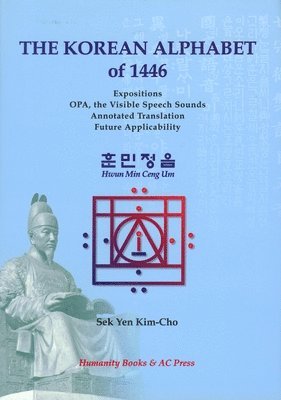 The Korean Alphabet Of 1446 1