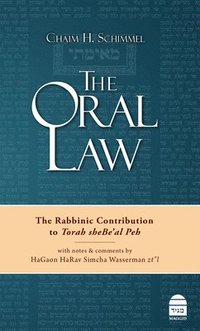 bokomslag The Oral Law