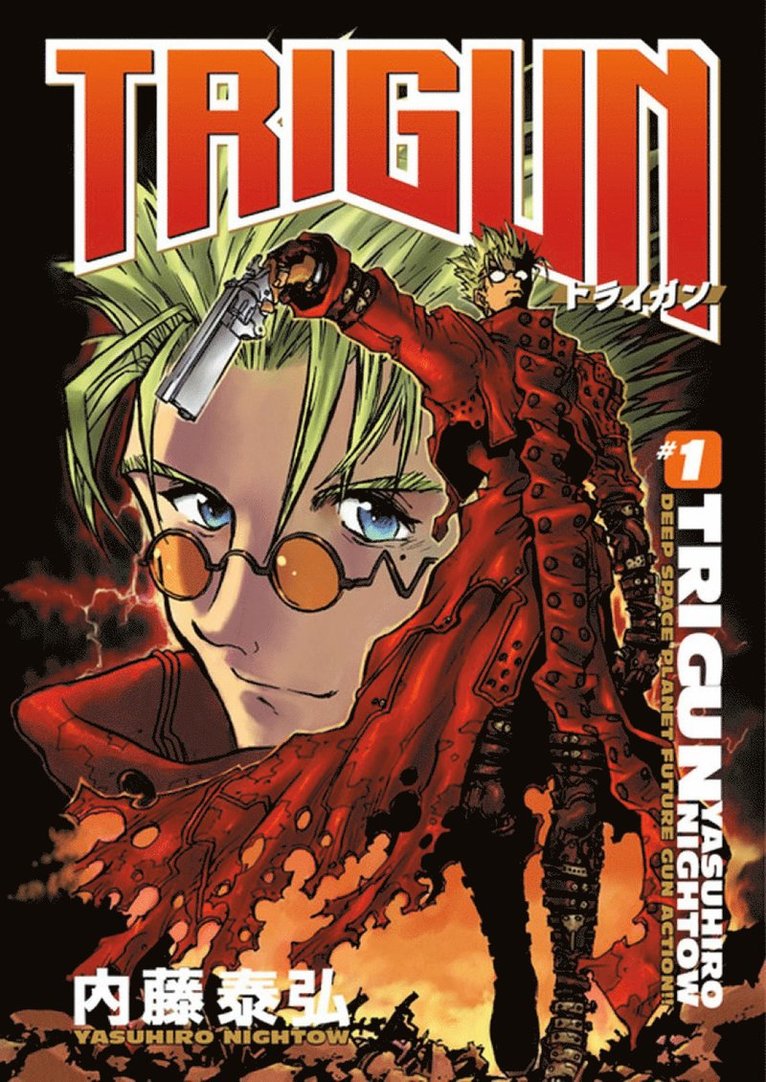 Yasuhiro Nightow, Dark Horse - Trigun Anime Manga Volume 1: The ££60,000,000,000 Man, Häftad