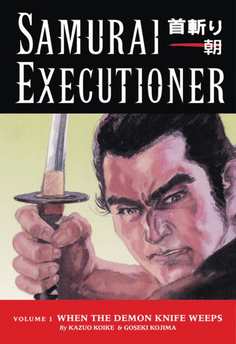 Samurai Executioner Volume 1: When The Demon Knife Weeps