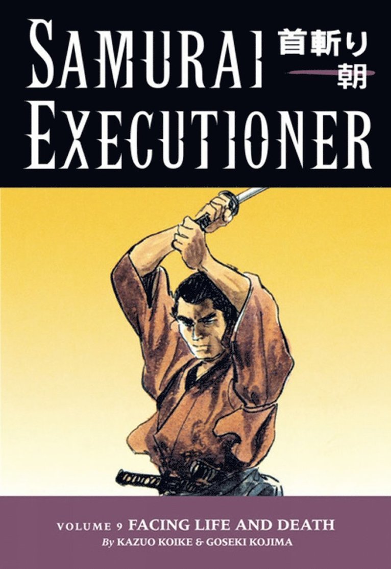 Samurai Executioner Volume 9: Facing Life And Death