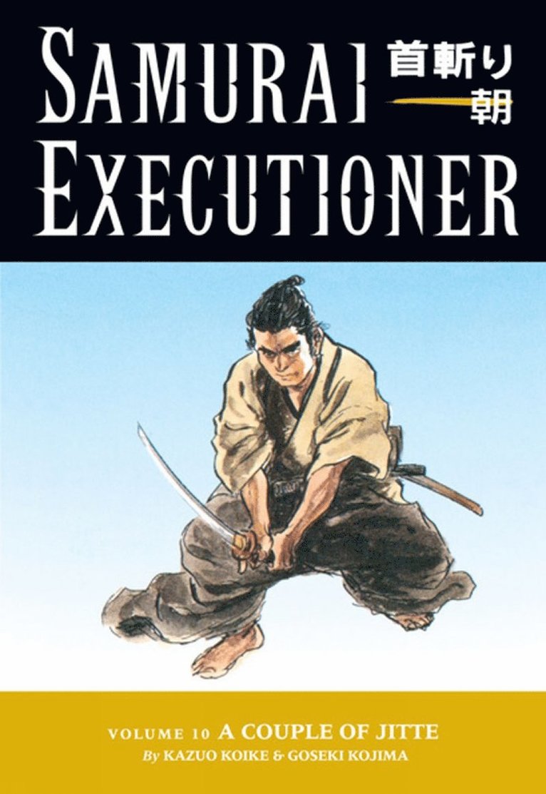 Samurai Executioner Volume 10: A Couple Of Jitte