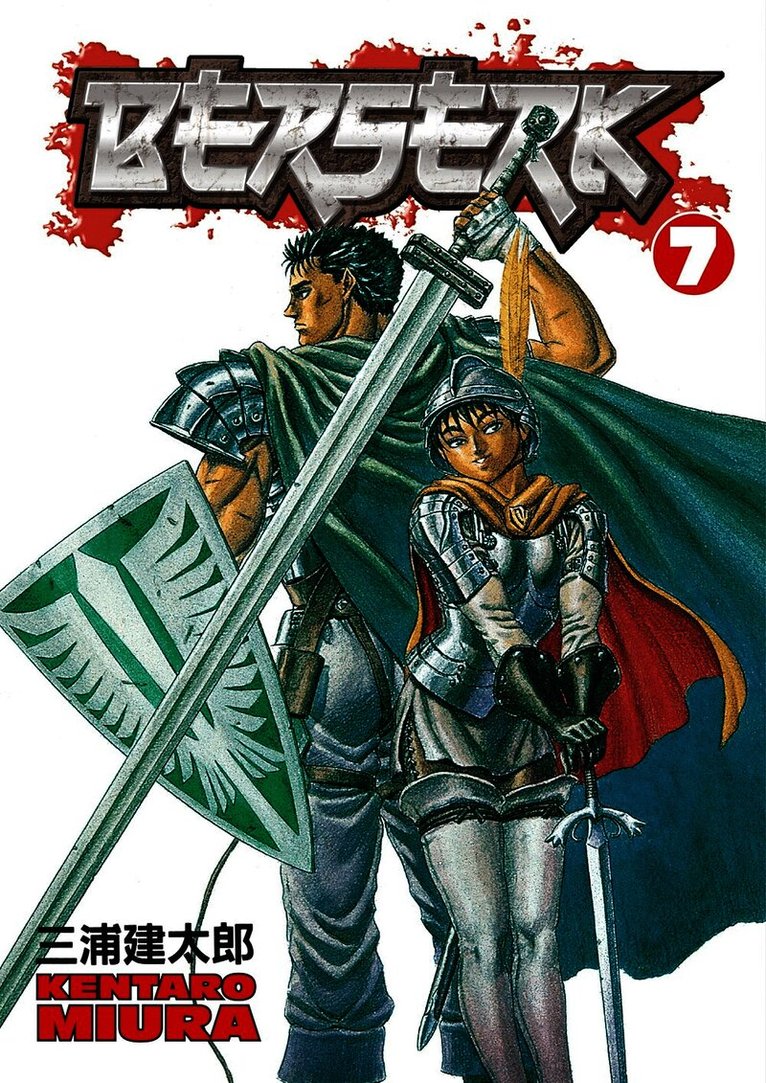 Berserk Volume 7