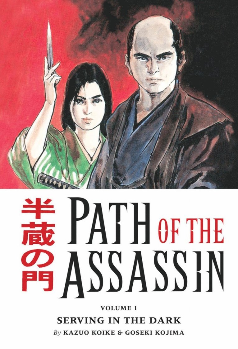Kazuo Koike, Dark Horse - Path Of The Assassin Volume 1: Serving In The Dark, Häftad
