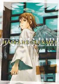 bokomslag Haibane Renmei Anime Manga