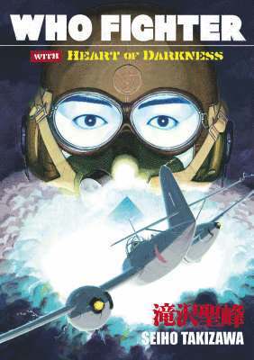 Who Fighter With Heart Of Darkness 1