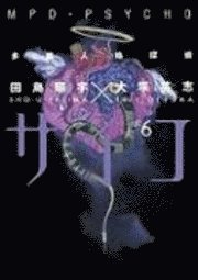 Mpd-psycho Volume 6