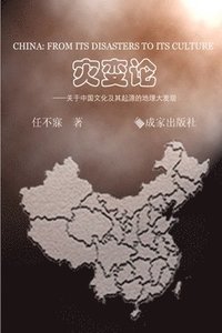 bokomslag China