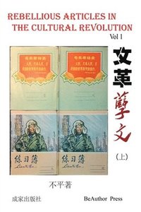 bokomslag Rebellious Article in the Cultural Revolution (Vol 1)