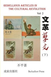 bokomslag Rebellious Article in the Cultural Revolution (Vol 2)