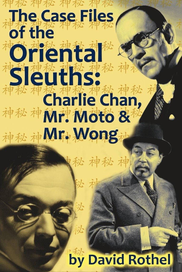 The Case Files of the Oriental Sleuths 1