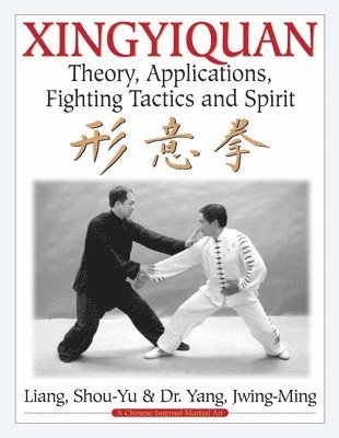 Xingyiquan 1